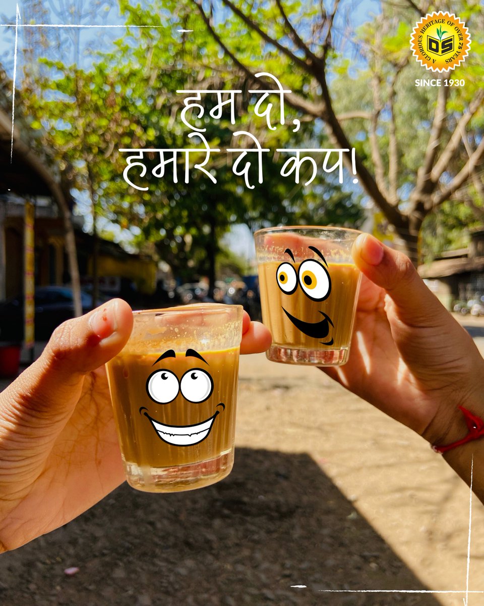 CoDamodar's tweet photo. और जीने को क्या चाहिए!🤭
.
.
#Damodar_Shivram_Co #HPTea #TeaLover #TeaBreak #TeaAddict #TeaLife #Chai #ChaiTime #ChaiLover #TapariChai #ChaiBuscuit #ChaiBreak #Tea https://t.co/gppOVg0WPc