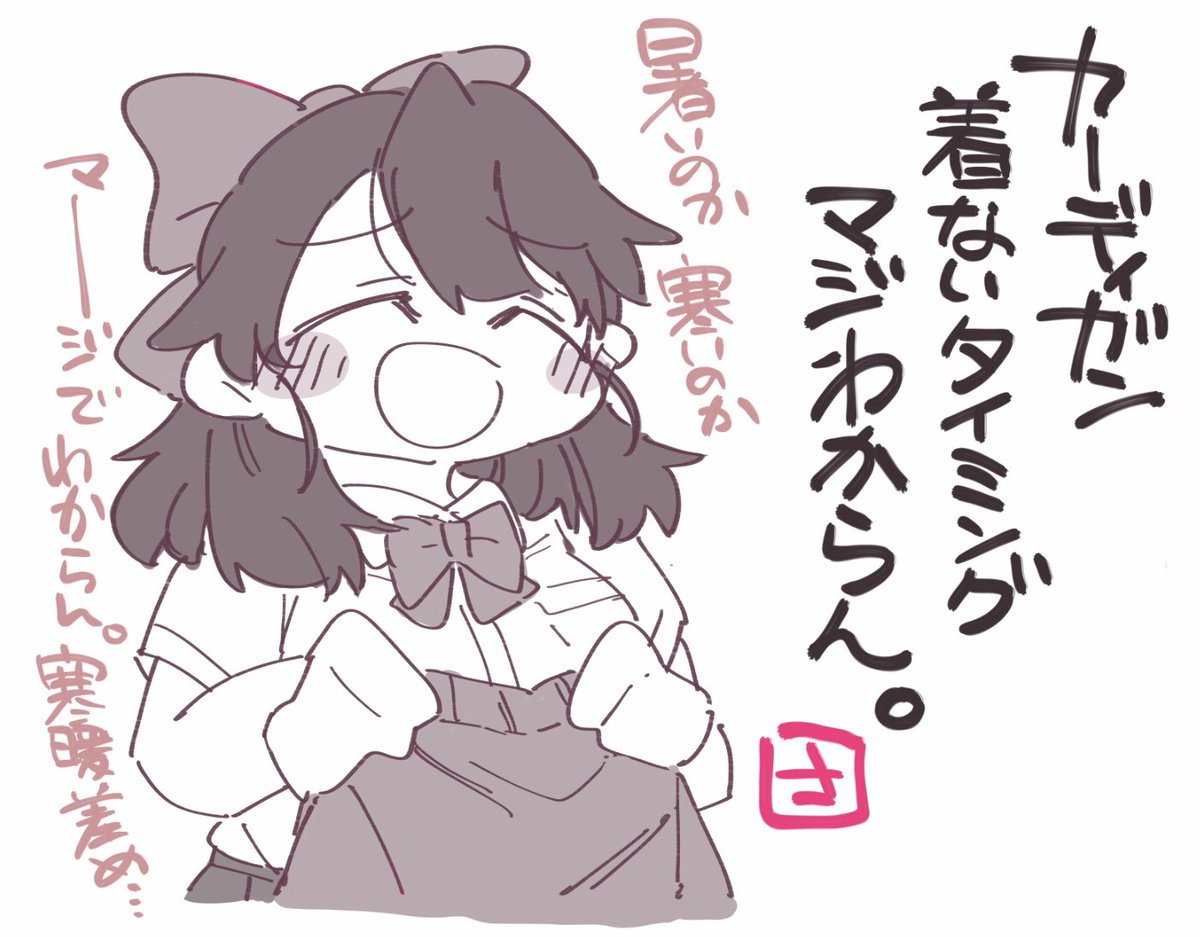 今日のさがらちゃん心の一句 