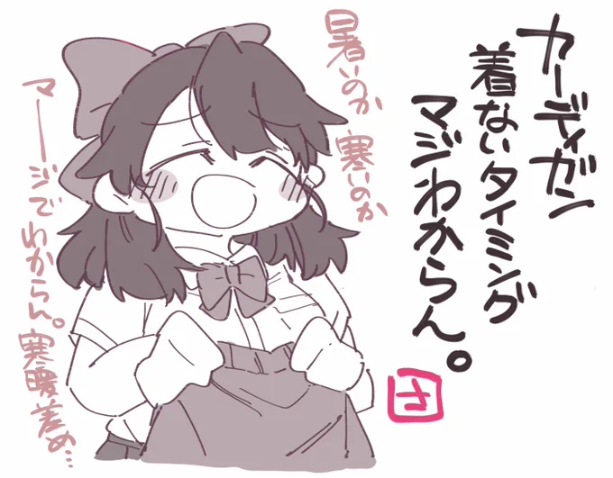 今日のさがらちゃん心の一句 
