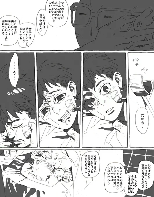 ②「知ってる」