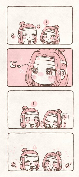 真似っこ阿湛 #MDZS
