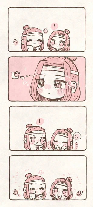 真似っこ阿湛 #MDZS