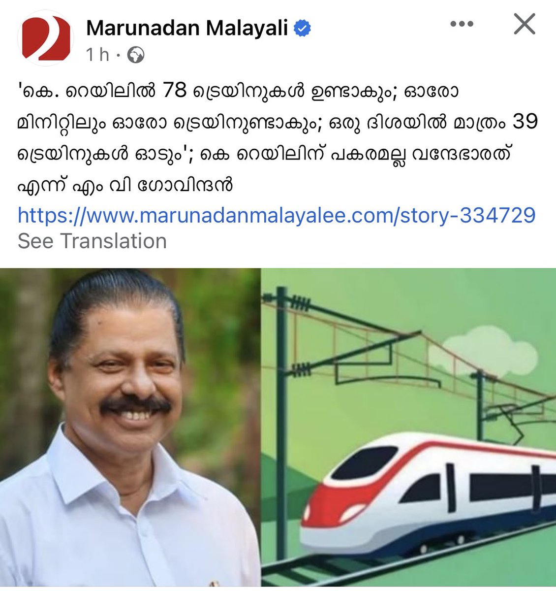 kuttaayi's tweet photo. എന്തോന്നാടോ ഇത് !!! എവിടുന്നൊണ്ടാക്കി വിട്ടഡോ ഇവനെ ഒക്കെ !!! https://t.co/9wz32lxPQZ