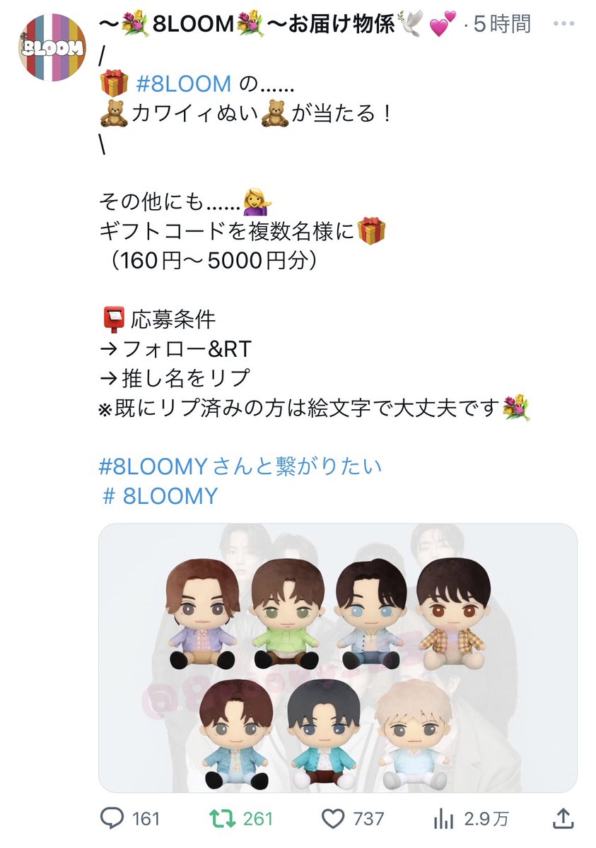 H K tweet media
