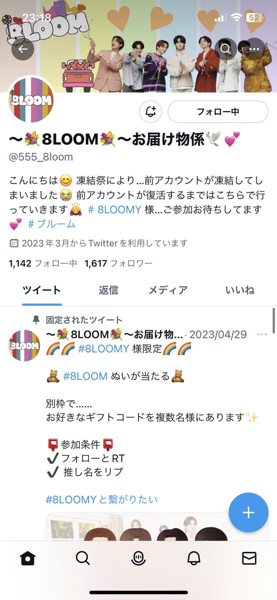 H K tweet media