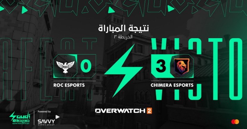 SaudieLeague's tweet photo. نادي @ChimeraESP بدون اي خسارة في كل الخرائط, يفوزون أول مباراة في التصفيات 🔥🔥