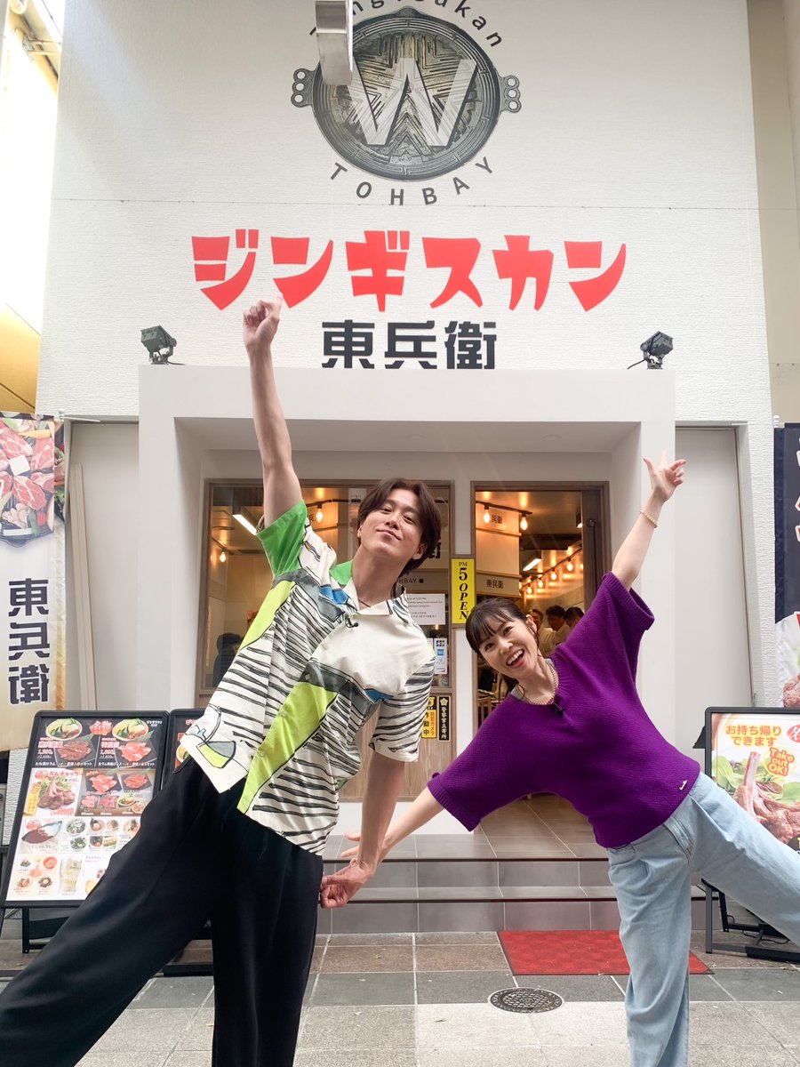 reikastyle's tweet photo. 先日の　#TVQ #みみよりサタデイ！タケルくんと、#レモンケーキ 専門店 #レゾンデートル　と、ニューオープンの　#ジンギスカンの #東兵衛　に取材に行ってきました😊来週のOAで詳しくはチェックしてくださいね♪ロケ飯は、スパイス王子チョイスのカレー屋さん、#Spice https://t.co/a4uGaubtIm