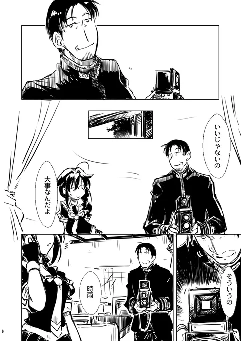 (2/2)
