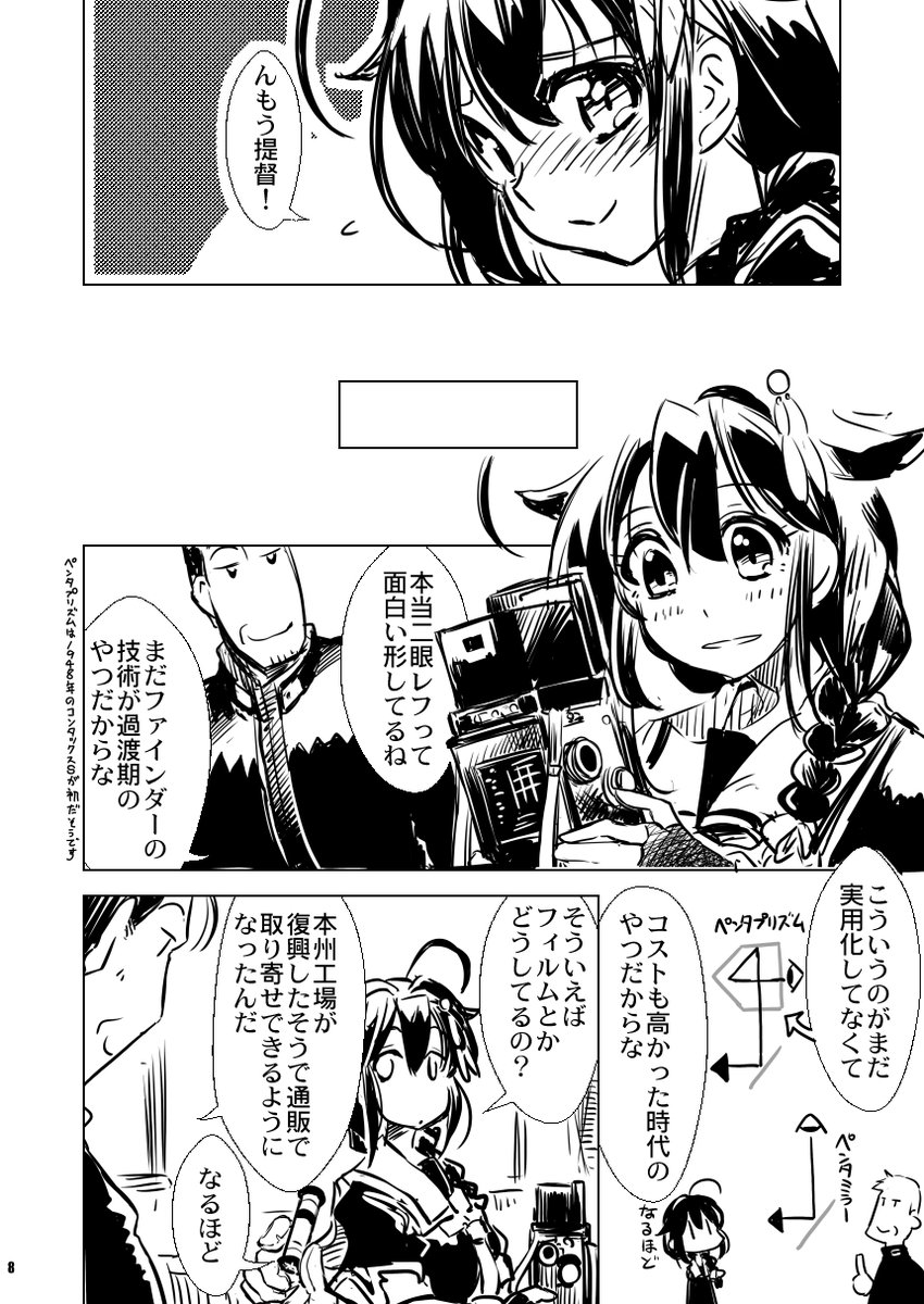 (2/2)