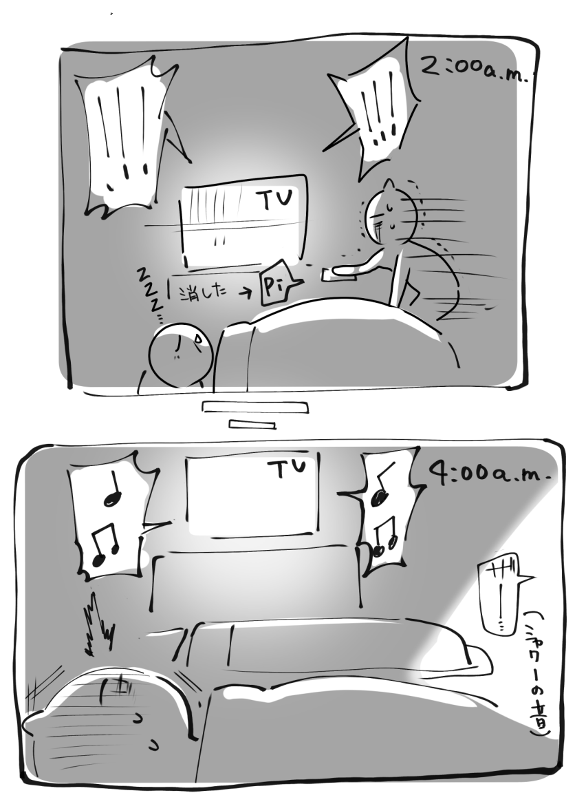 おばあちゃんとのあの日の思い出