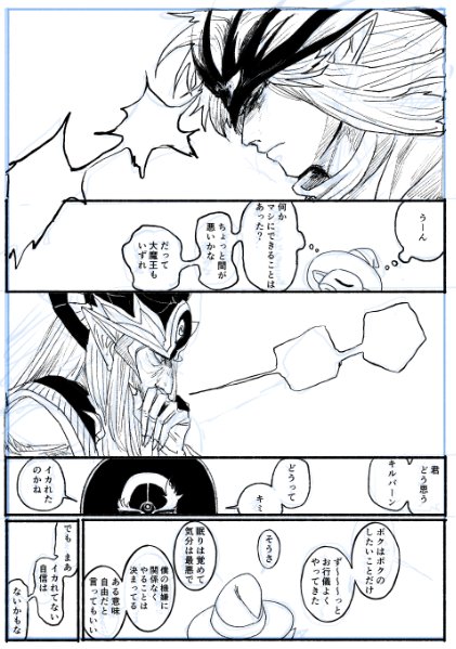 進捗あげとく