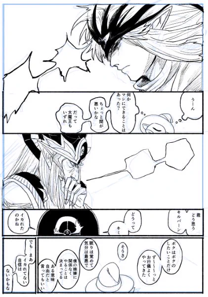 進捗あげとく