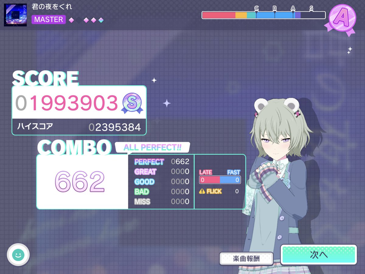 ㍿のすけ 【緋】 (@Totorooo3rd) / Posts / X