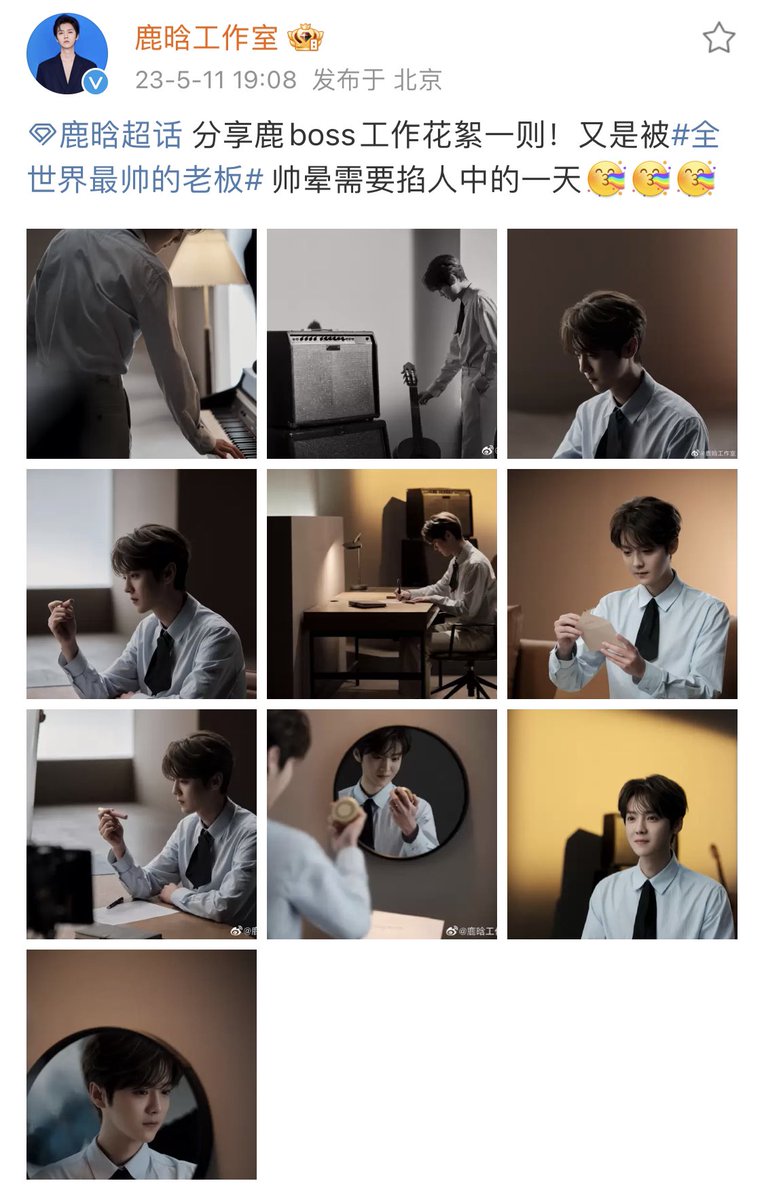 luking0420's tweet photo. [NEWS] 230511 #LuHan Studio’s Weibo update: Share the work tidbits of Lu boss! Another day of being dazzled by #TheMostHandsomeBossInTheWorld’s handsomeness 🤩🤩🤩

1️⃣

Cr. 鹿晗工作室
Link: https://t.co/FIZt1D6COL https://t.co/h4p8XxuogI