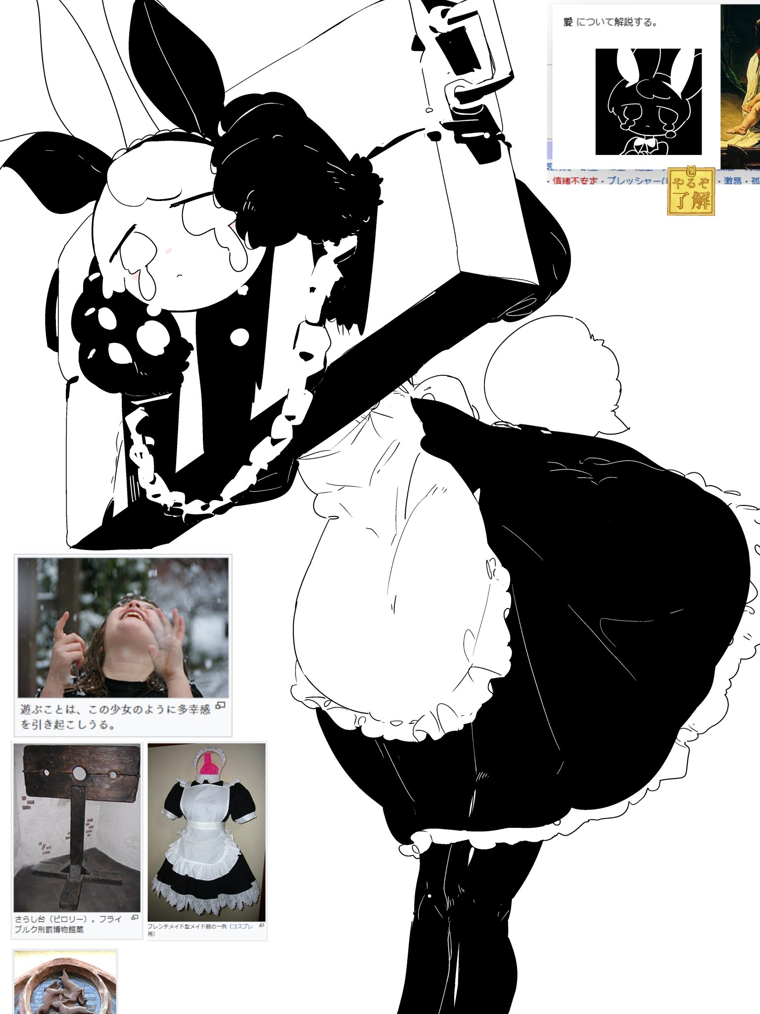 あなたのためを思って (@4n474m3) / Twitter あなたのためを思って (@4n474m3) / Twitter