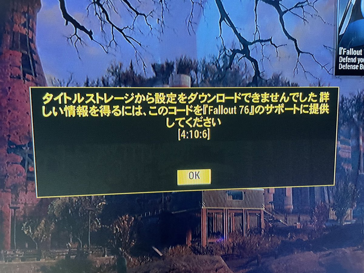 junbest32's tweet photo. ใใใผใใใใใจๆใฃใใใใใฏไฝ๐ใตใผใใผใจใฉใผใฟใใใ ใใ
#fallout76 #BethesdaSupport https://t.co/HaORW7VhEo