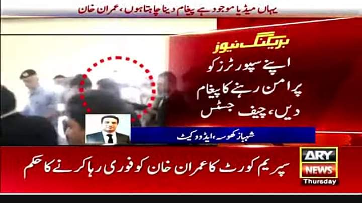 SyedQaimAli2's tweet photo. یہی کام اگر جس دن گرفتار کر رہے تھے تو عمران خان سے کہلوایا جاتا کہ کارکن پر امن رہیں تو نقصان نہ ہوتا ۔۔
آپ اگر ایک ملک کے سب سے ذیادہ پاپولر لیڈر کو ایسے جاہلانہ طریقے سے اغواہ کریں گے تو عوام کا ریکشن تو آئے گا ۔۔
یہ کوئی بریانی اور چند پیسوں پر بکنے والے سپورٹرز نہیں https://t.co/w0rntpIwNp