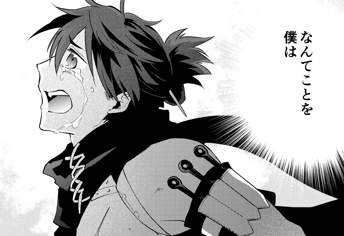 #コミックグラスト 48号クビ忍者23話掲載! https://amzn.to/41ypdUR フォンの刃に倒れる師匠、 忍者の里の終焉が近づく 真実を知ったフォンの前に黒い影が現れる! いよいよクライマックス!巻末アンケートも是非シクヨロ!  ノベマ!の無料配信はこちら ❤押してってね😉 novema.jp/comic/serial/n3