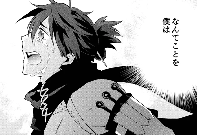 #コミックグラスト 48号クビ忍者23話掲載! https://amzn.to/41ypdUR フォンの刃に倒れる師匠、 忍者の里の終焉が近づく 真実を知ったフォンの前に黒い影が現れる! いよいよクライマックス!巻末アンケートも是非シクヨロ!  ノベマ!の無料配信はこちら ❤押してってね😉 novema.jp/comic/serial/n3