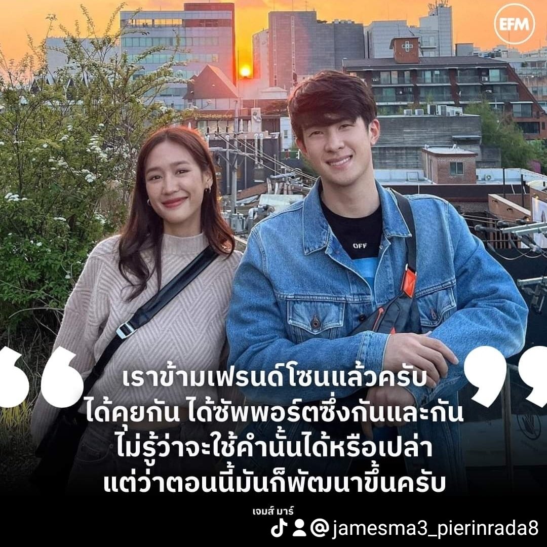 James_pie_fc's tweet photo. ��ุกคนเขาพัฒนากันเเล้ว รักกกที่สุดคู่นี้ น่ารักมากก ดีต่อหัวใจเเฟนๆอย่างเรา #เจมส์พาย #เจมส์มาร์ #พี่เจมส์น้องพาย 💓😍 https://t.co/eoWVAQVLkm