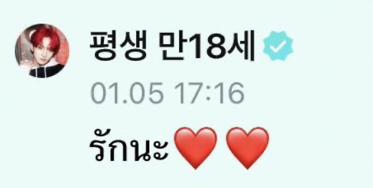 mmpjs_'s tweet photo. ได้ยินจองวอนพูดหรือพิมพ์ภาษาไทยทีไรก็หัวใจฟูทุกครั้ง เหมือนได้ต่อลมหายใจนูน่ายาใจพี่สาว ไม่เคยมูฟออนออกจากอิมแพคเลย คิดถึงมากๆนะคับ 😭🤟🏻 https://t.co/2ueyaf2CpN