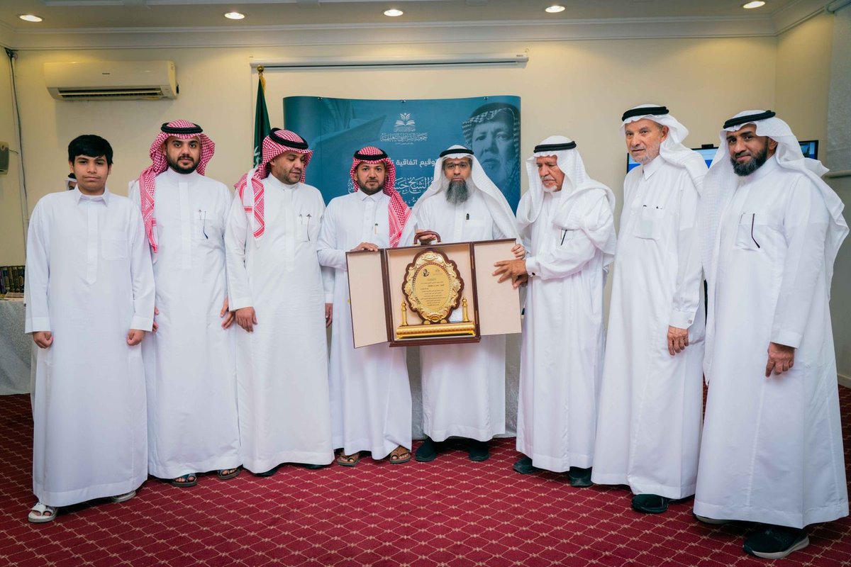 📸
جانب من توقيع اتفاقية بين جمعية الشاطبي التعليمية وأبناء الشيخ حسن بن مدهش رحمه الله لتأسيس #أكاديمية_الشيخ_حسن_بن_مدهش رحمه الله لتعليم #القرآن_الكريم.
