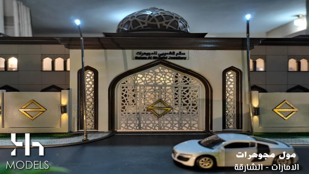 ModelsKh's tweet photo. الطابع الاسلامى فى التصميم اكبر تحدى قابلناه فى تنفيذ مجسم مول المجوهرات فى الامارات مقياس رسم 1:75 و قدرفريقنا يحققه بافضل اخراج و بجودة عالية EGY +201007361333 UAE +971507317811 KSA +966578596874
https://t.co/71369Bq9yq
#khmodels
#KSA #uae #ابوظبي #مول_مجوهرات https://t.co/fqeomqWJWD