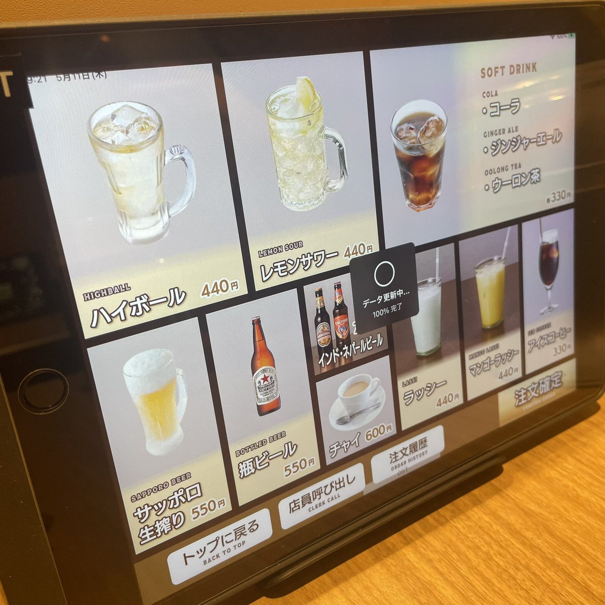 edl_ag's tweet photo. 晩ごはんはSM飲み。
今晩からハイボールが500円になりました。
むしろデュワーズのハイボールが440円で飲めてたのかと思って、一気に10杯注文しようとしたのは内緒🤫
#spicemaster
#ダチョウ倶楽部 https://t.co/HE40RBM9he