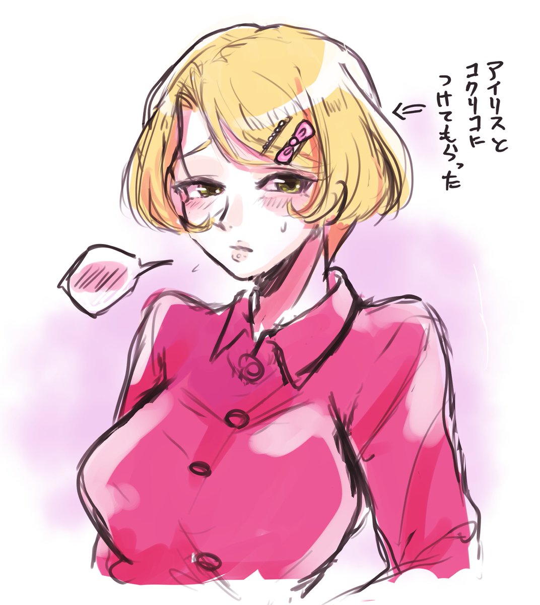 jnm_n_17's tweet photo. アイリスとコクリコにヘアピンつけてもらっちゃったマリアさん🎀 https://t.co/puNQ3gIzVC