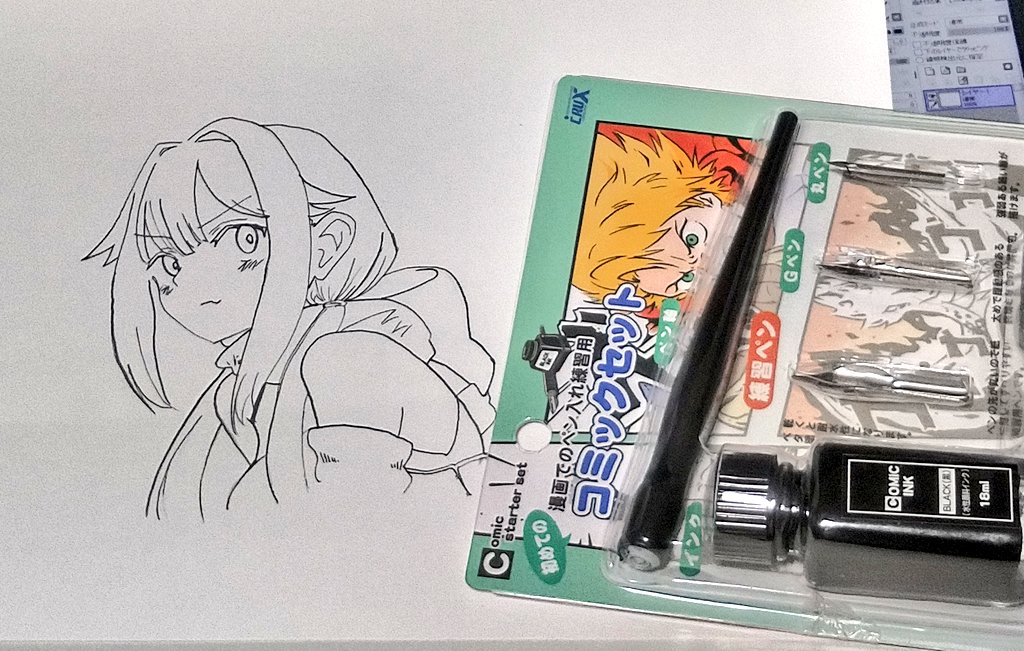 やっぱホワイト買ってくれば良かった