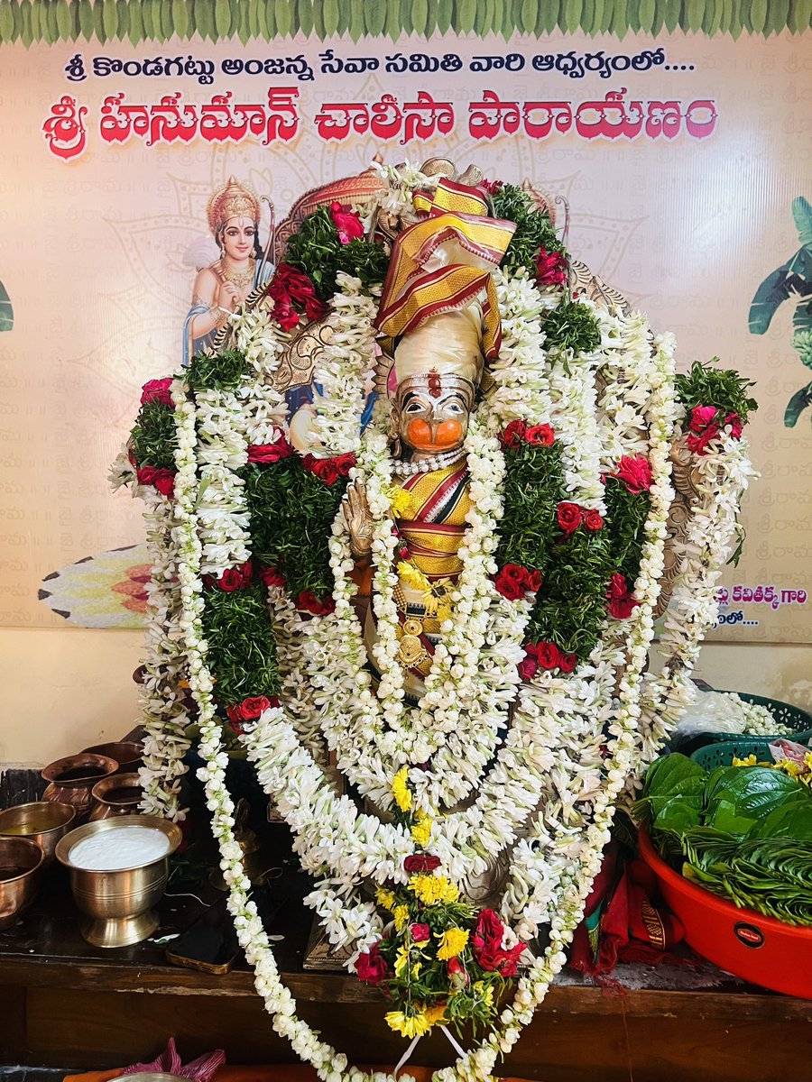 DavaSureshBRS's tweet photo. గౌరవ శ్రీ ఎమ్మెల్సీ శ్రీమతి కల్వకుంట్ల కవితక్క గారి అధ్వర్యంలో కొండగట్టు అంజన్న సేవా సమితి వారి అఖండ హనుమాన్ చాలిసా పారాయణం
కొండగట్టు అంజన్న అఖండ హనుమాన్ చాలీసా పారాయణం
|| 11.05.2023 ||
#Hanuman_Chaleesa #Kondagattu
@RaoKavitha @BRSparty
@sharathjagruthi @RajeevSagarM https://t.co/H03AXz3sJF