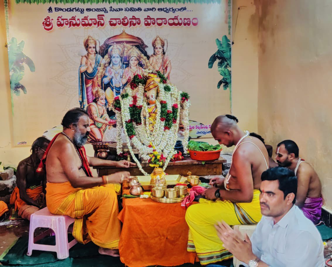 DavaSureshBRS's tweet photo. గౌరవ శ్రీ ఎమ్మెల్సీ శ్రీమతి కల్వకుంట్ల కవితక్క గారి అధ్వర్యంలో కొండగట్టు అంజన్న సేవా సమితి వారి అఖండ హనుమాన్ చాలిసా పారాయణం
కొండగట్టు అంజన్న అఖండ హనుమాన్ చాలీసా పారాయణం
|| 11.05.2023 ||
#Hanuman_Chaleesa #Kondagattu
@RaoKavitha @BRSparty
@sharathjagruthi @RajeevSagarM https://t.co/H03AXz3sJF