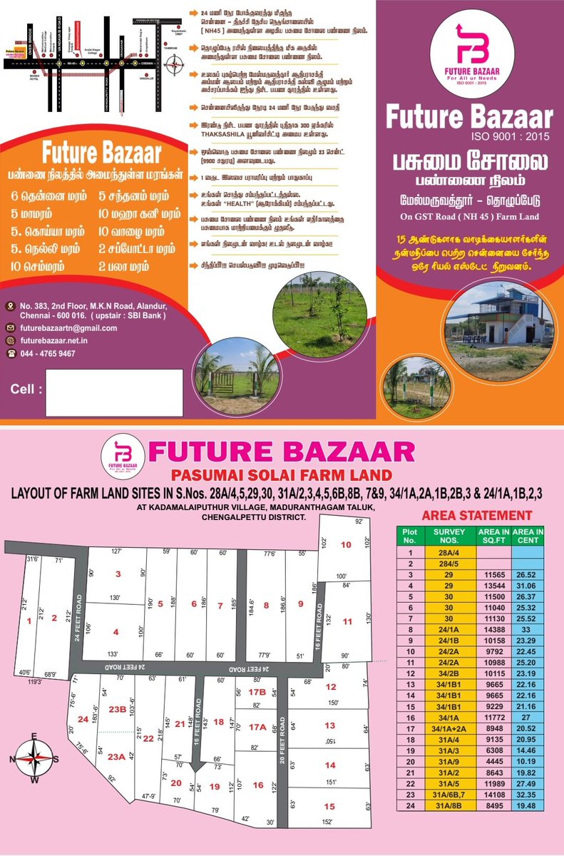 future_bazaar's tweet photo. செங்கல்பட்டு மாவட்டத்தில் முதல்முறையாக தேசிய நெடுஞ்சாலையில் அமைந்துள்ள பசுமை சோலை பண்ணை நிலம் மிகக் குறைந்த விலையில்.

பண்ணை நிலத்தை பார்வையிட சென்னையில் இருந்து நேரடி வாகன வசதி ஏற்பாடு செய்யப்பட்டுள்ளது
8667003326. https://t.co/kWPFRykznC