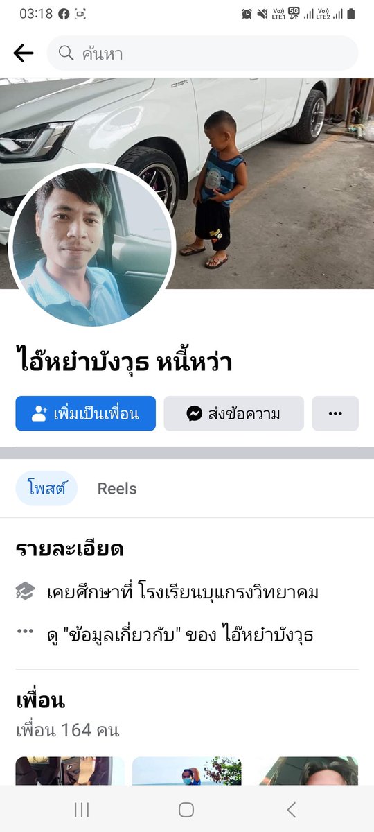 ChiWr15947's tweet photo. #ชายแท้บ้านๆ #ควยชายแท้ https://t.co/AoLswf9T8t