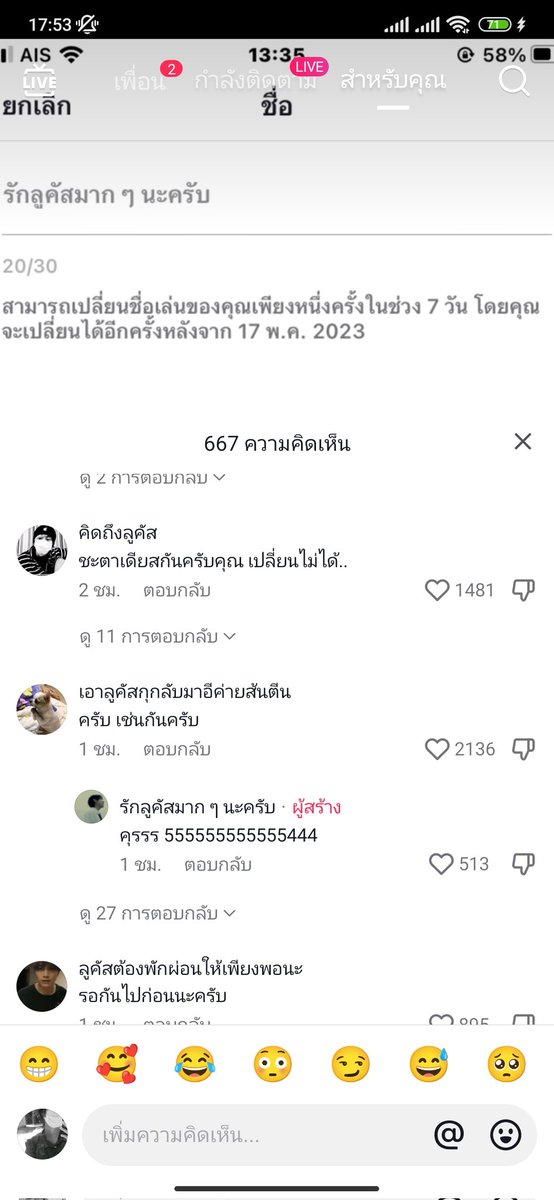 ละพวกแกดูนี้ เอ็นดูมาก😂😂😂😂😂😂#ลูคัส