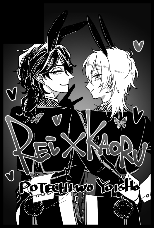 7月のサークルカットです〜 ※零薫
バニーボーイなエロ本が出る予定🐰
すばきと合同スペ〜 
