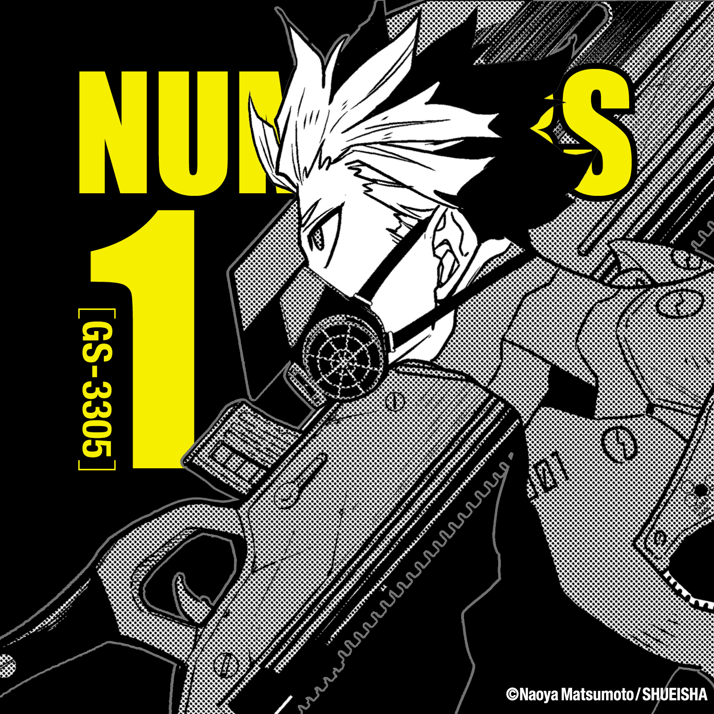 ヴァイス　怪獣8号　SP　鳴海弦 ヴァイス 怪獣8号 SP 鳴海弦 怪獣8号 VIBRATION STARS-鳴海弦-│株式