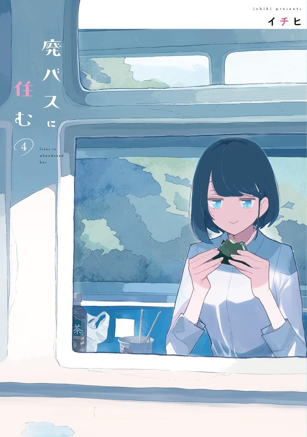 57 Anime Like School Days