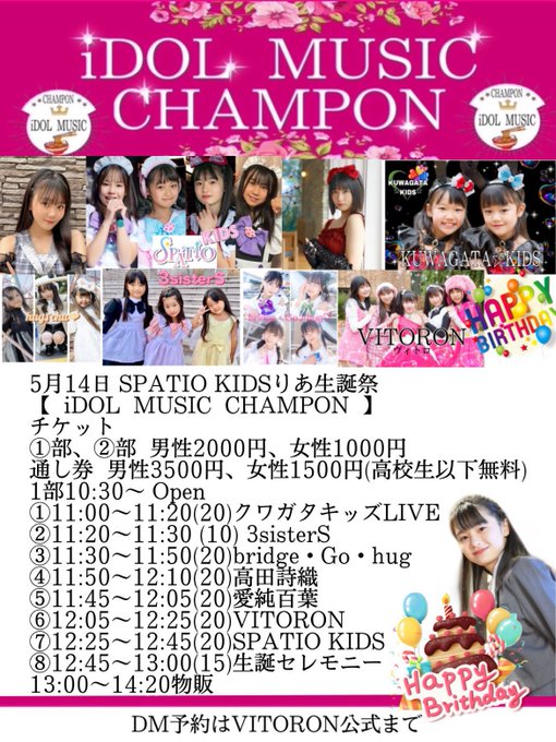 Twitterのコスプレ画像19