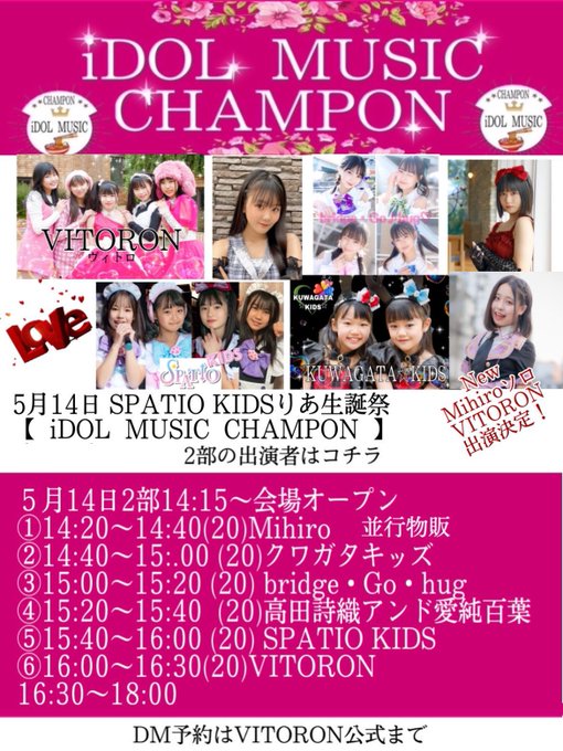 Twitterのコスプレ画像20