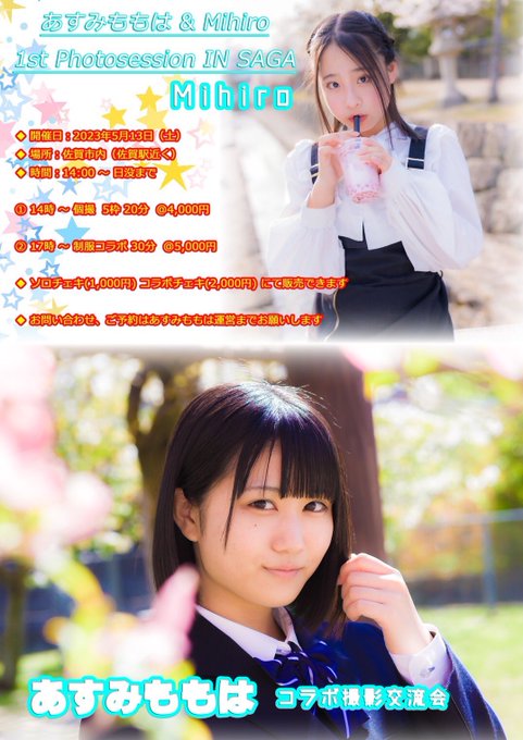 Twitterのコスプレ画像18