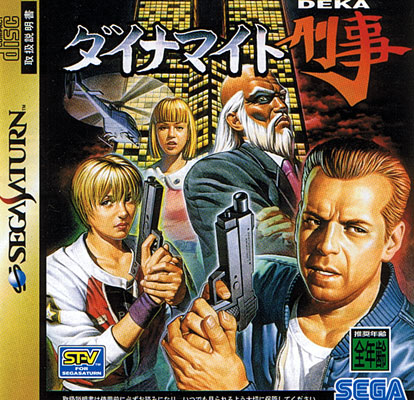 GenkiVideoGames's tweet photo. Bit late for #StarWars Day, but gamers of a certain vintage will lap up #Valis, #DragonQuest I&II, #SonicSpinball, #Dodonpachi, #DynamiteDeka, #SegaGaga, #SilentHill, #MetalGearSolid and #Castlevania. Happy Genki Gaming.
https://t.co/93rxN4oFd7 https://t.co/OnwOcJqhYc