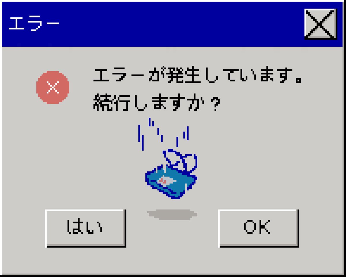 Wmq4k's tweet photo. 島テル https://t.co/nVYNoRFP8K