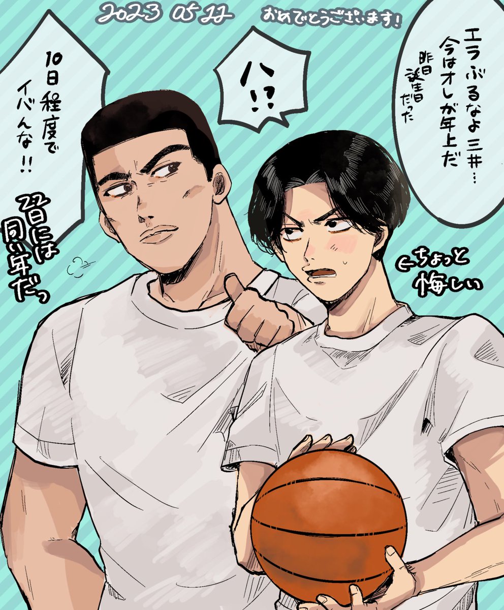 1日遅れたけどおめでとうございます 