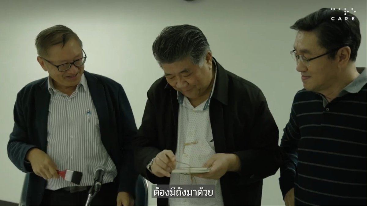 พลอย tweet media