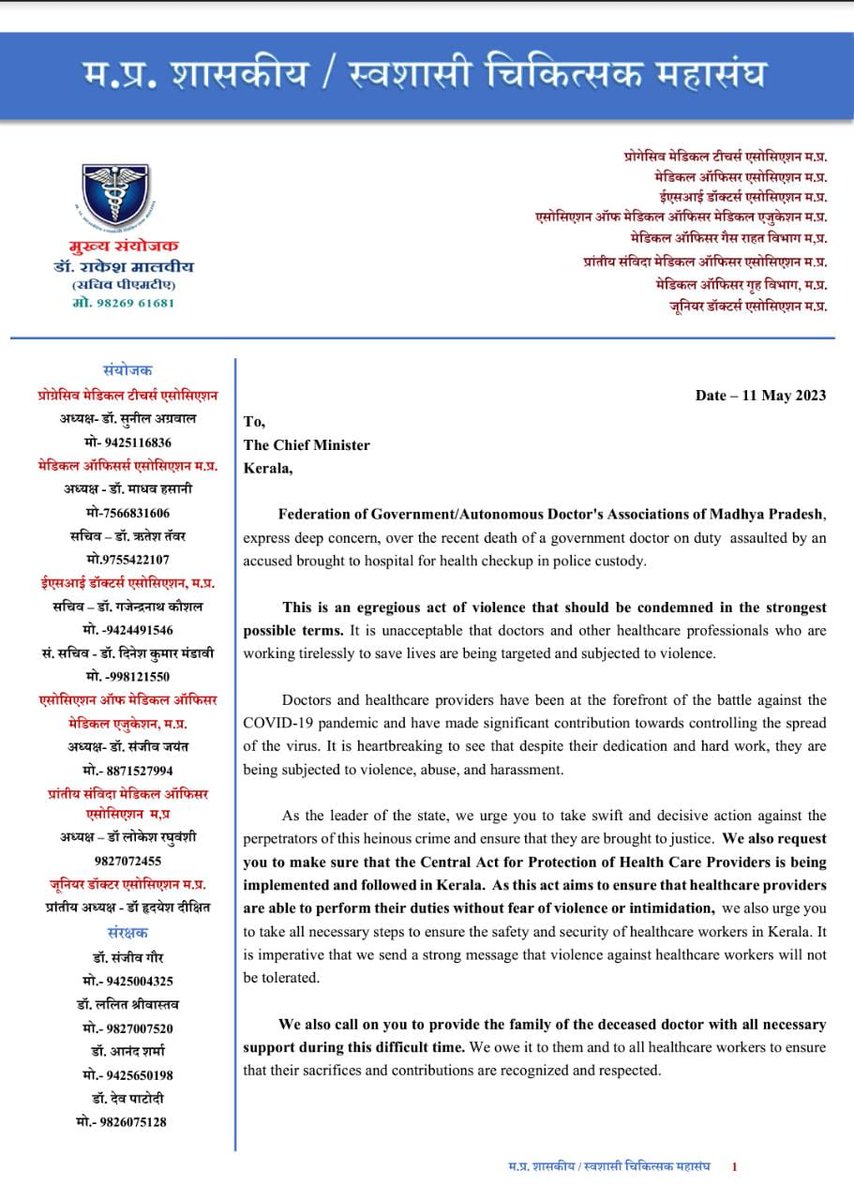 MPMOA STATE HQ (@mpmoastatehq) on Twitter photo Federation of Government/Autonomous Doctor's Associations of Madhya Pradesh, express deepest condolences urge CM Kerala to take immediate action <a href="/ChouhanShivraj/">Shivraj Singh Chouhan</a> Federation of Government/Autonomous Doctor's Associations of Madhya Pradesh, express deepest condolences urge CM Kerala to take immediate action <a href="/ChouhanShivraj/">Shivraj Singh Chouhan</a>
