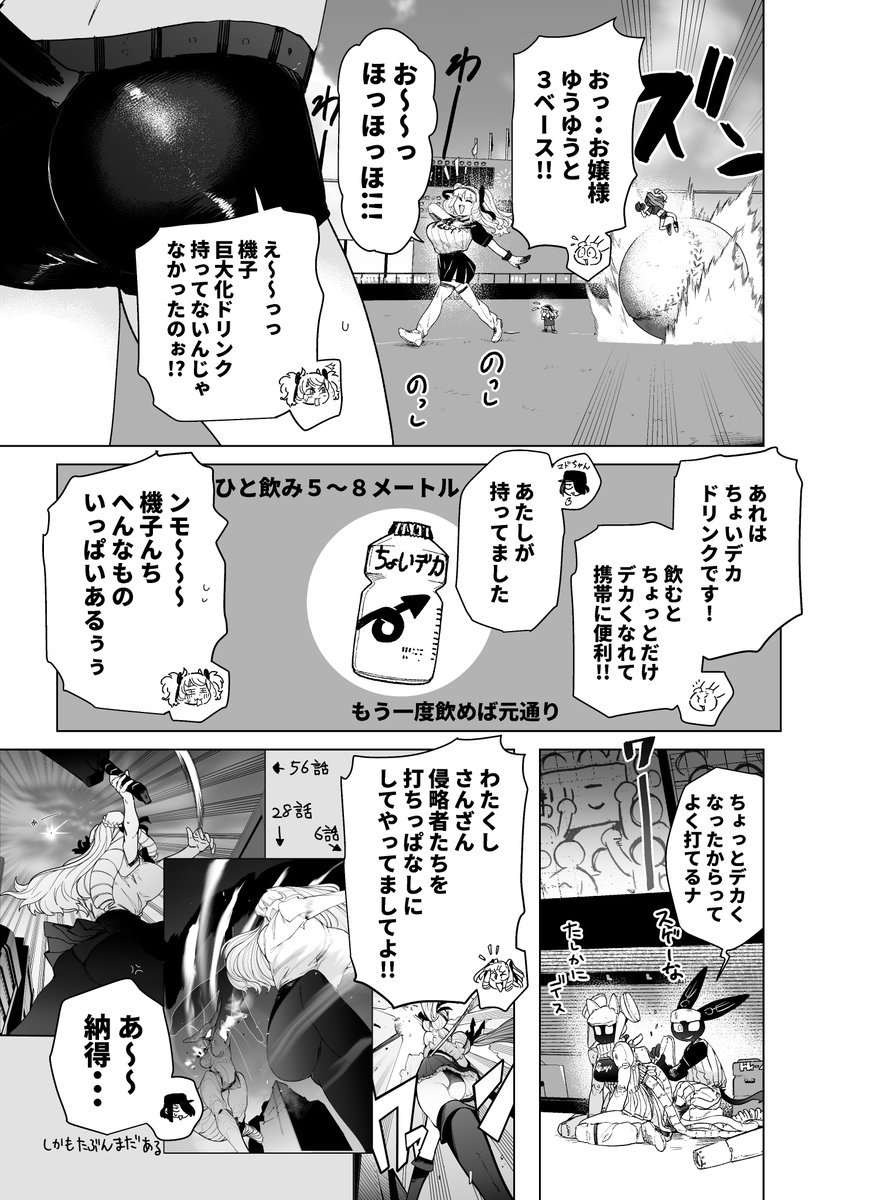 (2/3)
