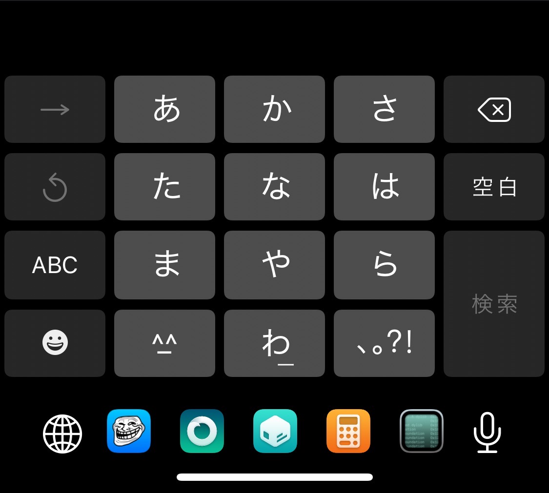 linux_n1's tweet photo. [Update]: ADKeyboard v1.3

- Added custom color selection.
- Fixed to be applied even in light mode.

Repo: https://t.co/YMOqmBW3En
Developer:@linux_n1 

#ADKeyboard
#Tweak https://t.co/OSXvNgM3lw
