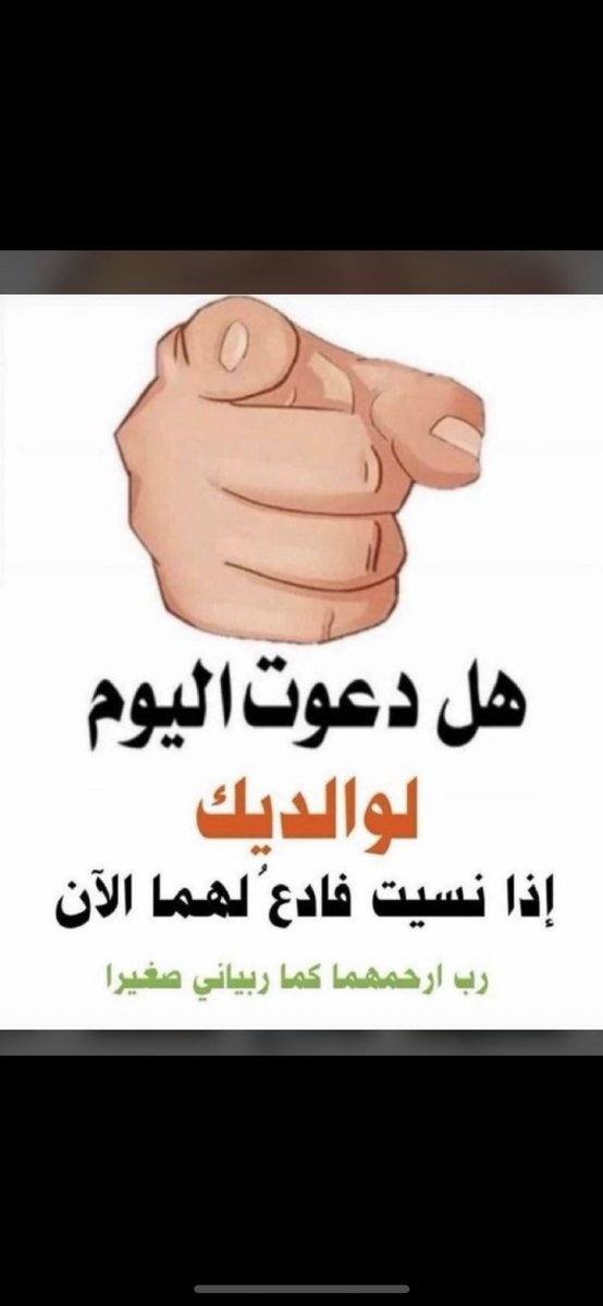 Khalid Fahad Almoshawah (@abugassas) on Twitter photo 