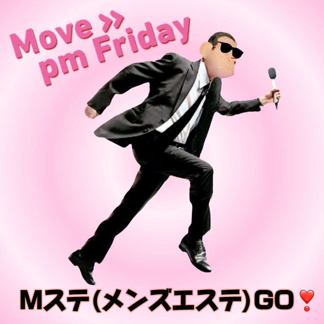 MenES_Today's tweet photo. 5月12日 ｷﾝﾀﾏﾄﾞｯｺｲｼｮｰ金曜日
おっ(𝄑.𝄑)よ～ございます🤗

  皆さ~~~ん(｣´ᗜ`)｣
  華金は『Ｍステ』ですよ〜❣️
　
　#五月病 吹き飛ばせ!! https://t.co/MTsbbtjgIG